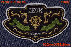 ■ワッペン#155■ZEON U.C.0079 エンブレム風■