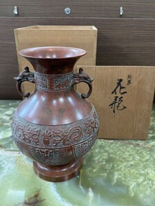 戸0809 双獣耳饕餮文 花器 銅製 金属製 茶道具 斑紫銅 壺 花生け 花入れ 双耳 銅製 金属工芸 花瓶 双耳花瓶