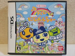 中古☆DS たまごっちの アッパレ！にじべんちゃー 送料無料 箱 説明書 付き たまごっち