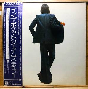 ■11/LP【04010】-【国内盤】JAMES TAYLORジェームス・テイラー●IN THE PCKETイン・ザ・ポケット/デヴィッド・リンドレー 