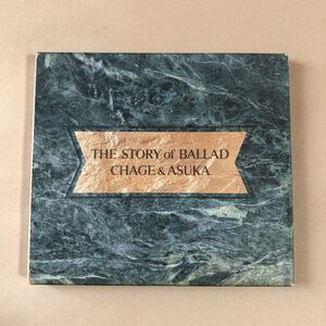 CHAGE&ASKA 1CD「THE STORY of BALLAD」