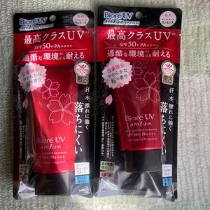 送料込！ビオレ　アスリズム　日焼け止め　桜の香り　数量限定　2個セット　花王　からだ　顔　エッセンス