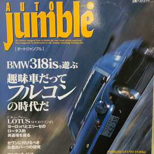 Auto Jumble 39 BMW318is フルコン ケイターハム セヴン アルピーヌ アルファ ロータス ミニ ポルシェ 3冊同梱可オートジャンブル