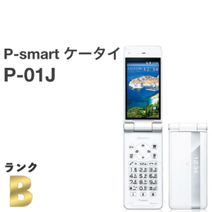 良品 P-smart ケータイ P-01J ホワイト docomo SIMフリー ワンプッシュオープン 4G対応 ワンセグ ガラホ本体 送料無料 HY29MR