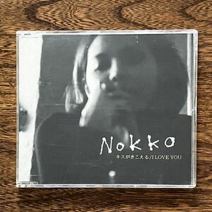 24-8【CDS】 Nokko キスがきこえる / I LOVE YOU 8cm CDシングル のっこ レベッカ 中古品