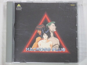 ■[DVD] MACROSS PLUS　マクロス プラス　VOL.3