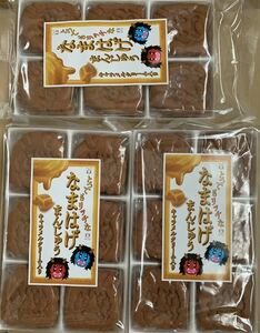 フジタ製菓 なまはげ饅頭　キャラメルクリーム入り饅頭3袋 お菓子　饅頭　組み合わせ　駄菓子　生菓子　焼菓子　和菓子 まんじゅう