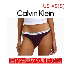 CALVIN KLEIN カルバンクライン コットン ロゴ ソング Tバック ショーツ バイオレット US-XS(日本サイズS) 送料無料 