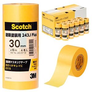 3M スコッチ マスキングテープ 建築塗装用 243J Plus 30mm×18m 中箱 40巻 243JDIY-30B