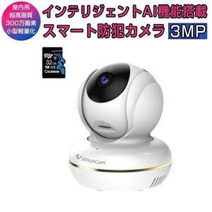 小型 防犯カメラ ワイヤレス C22S SD32GB同梱 WQHD 2K 1296p 300万画素 ONVIF対応 PSE 技適 在庫処分1ヶ月保証 送料無料「C22SWIP/SD32.A」