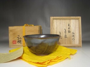 篠田弘明　茶碗　堀内流十二代兼中斎　宗完　花押の逸品 s734