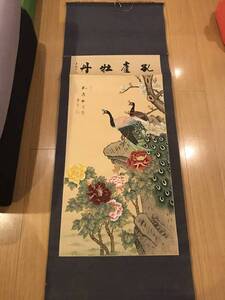 掛け軸　孔雀絵　花鳥絵　絹本在名時代物