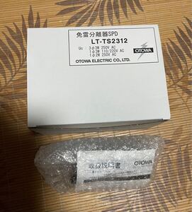 音羽電機工業　LT-TS2312　免雷分離器SPD　130V、250VAC　劣化接点出力端子なし（避雷器） 雷メモリOLM−2 雷サージ