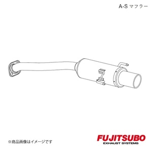 FUJITSUBO/フジツボ マフラー A-S ストリーム 1.8 2WD DBA-RN6 2006.7～2009.6 350-57421