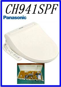 PANASONIC CH941SPF 　BOX基板　　各パーツ　修理部品