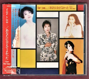 ∇ 全12曲収録 1992年 CD/荻野目洋子 金子美香 金沢明子 小泉今日子 障子久美 鈴木彩子 高橋真梨子 寺田創一 宮原芽映 山本実枝 AYAKO