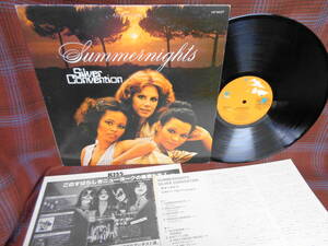 L#5057◆LP◆ シルバー・コンベンション サマー・ナイツ SILVER CONVENTION Summernights DISCO SOUL VIP-6437