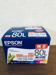 送料無料◆エプソン 純正インクカートリッジ IC6CL80L 増量 6色パック とうもろこし 期限2025.09 新品