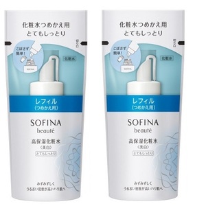 ★新品★ソフィーナボーテ★高保湿化粧水（美白）とてもしっとり★130ml×２本セット・つめかえ用