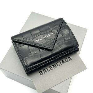 希少デザイン◆BALENCIAGA バレンシアガ 三つ折り財布 クロコ ペーパーウォレット エブリデイ コンパクトウォレット ブラック