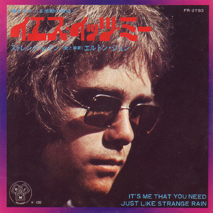 ●EPレコード「Elton John ● イエス・イッツ・ミー(It