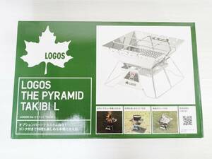 LOGOS ロゴス THE PYRAMID TAKIBI L ピラミッド 焚き火 L 新品