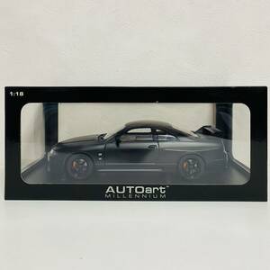 【美品】AUTOart MILLENNIUM オートアート 1/18 Nissan Skyline GT-R R33 V-Spec MATT BLACK ニッサン スカイライン マットブラック