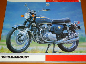 ホンダ、CB 4気筒、30周年。CB750K、CB750 FOUR、CB750F、CB900F、CB1100R、CB350F、CB400F、ヨンフォア、CB500、CB550、ヨシムラ 他