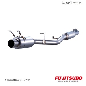 FUJITSUBO/フジツボ マフラー Super Ti(砲弾タイプ) スカイラインGT-R E-BNR32 1989.8～1995.1 480-15061