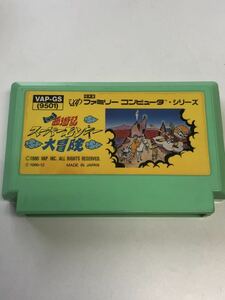 ファミコンソフト 西遊記 スーパーモンキー大冒険 動作品　同梱可能　FC　ファミリーコンピュータ