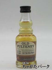 オールドプルトニー 12年 ミニチュア 正規品 40度 50ml