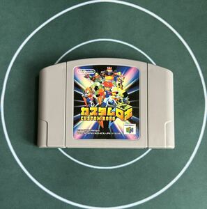 ＊ニンテンドー64 カスタムロボ ソフト 任天堂 中古 1999