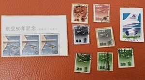 中古 切手 未使用 使用済 混在 五重塔 航空切手 銭位 円位 記念切手 関西国際空港開港記念 航空50年記念 コレクター 収集 昭和 管51376548