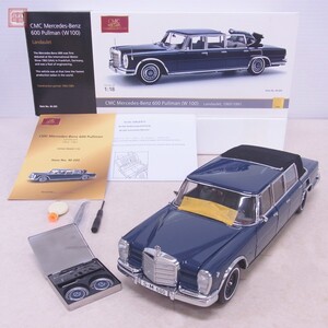 [即決] CMC 1/18 メルセデスベンツ 600 プルマン (W100) ランドーレット 1965-1981 No.M-205 Mercedes Benz Pullman Landaulet【20