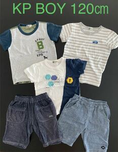 KP BOY ケーピーボーイ Tシャツ パンツ 120㎝ 5点セット 男子 子供★送料無料★