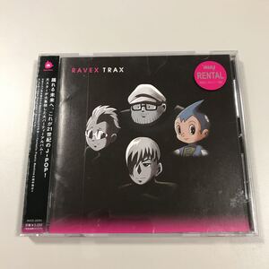 貴重です！RAVEX　TRAX　CD　安室奈美恵　東方神起　LISA　土屋アンナ　BoA　手塚治虫　【20-07A】