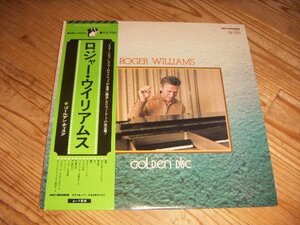 LP：ROGER WILLIAMS GOLDEN DISC ロジャー・ウイリアムス ゴールデン・ディスク：帯付