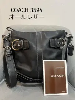 COACH コーチ ショルダーバッグ 黒 オールレザー 美品 3594 付属袋