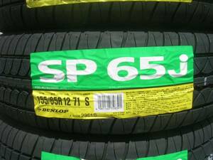 ●送料安♪2024年製造品 ダンロップ SP65J 155/65R12●155/65-12 155/65/12 155-65-12 ミニ MINI ミニクーパー ローバーミニ 日本製