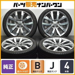 【良好品】ホンダ シビック 純正 17in 7J +45 PCD114.3 ピレリ P7 215/45R17 アコード オデッセイ 流用 交換用 ノーマル戻し 即納可能