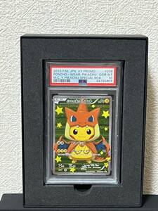 ポケモンカード　ポンチョを着たピカチュウ PSA10 リザードンY