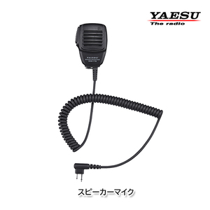 YAESU SSM-17B スピーカーマイク