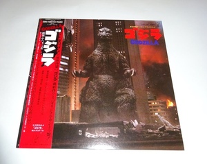 【LP】東宝映画オリジナル・サウンドトラック『ゴジラ（GODZILLA）』K28G-7226　※初回特典ポスター無し