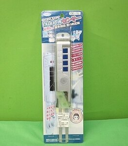 未使用 開封品 クレセント電子ロック はいれまセンサー CE-1LS 左側用 暗証番号付き クレセント補助錠 防犯アラーム 家研販売