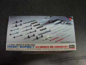 ハセガワ　1/72　エアクラフト ウェポン V アメリカ ミサイル & ランチャーセット キット　　 プラモデル