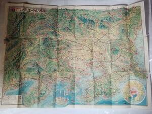 ６３　昭和29年　関東周辺日帰り一、二泊レクリェーション案内図　古地図