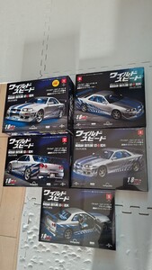 デアゴスティーニ ワイルドスピード　日産スカイラインGTR-Ｒ34　ダイキャストボディ　新品未使用1〜5セット　deagostini