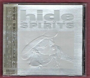 ∇ hide トリビュート CD/布袋寅泰 清春 SIAM SHADE YOSHIKI PATA heath LUNA SEA BUCK-TICK 他参加/横須賀サーベルタイガー X JAPAN zilch