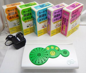 TMPフレーズカードシステム 英語教材 カードで英語をはなしましょう☆動作品☆Z0419966