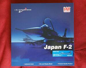 HOBBY MASTER ホビーマスター　青箱　未開封新品　HA2722　1/72 航空自衛隊 F-2A 支援戦闘機 第6飛行隊 53-8535 "航空阻止" 